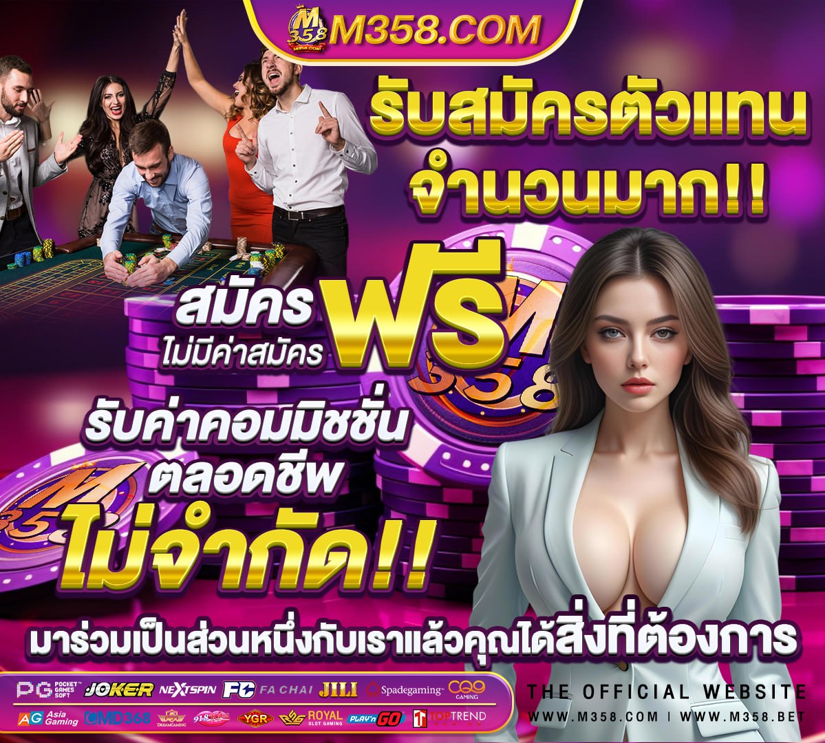 สมัคร slot pg เว็บตรง